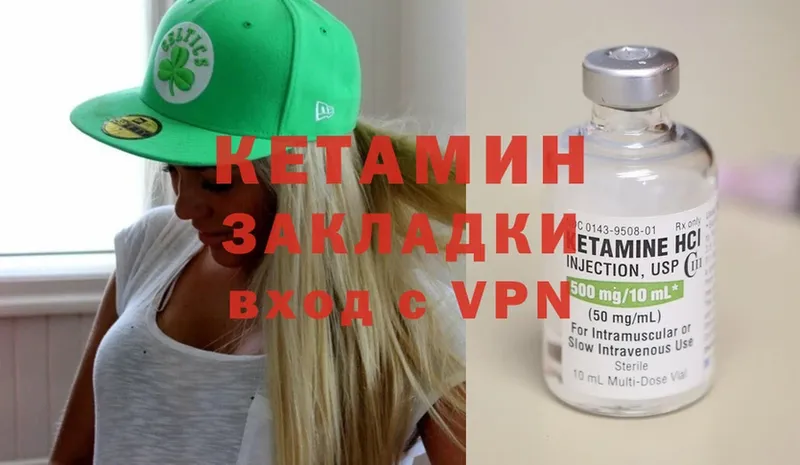 KRAKEN ССЫЛКА  Окуловка  Кетамин ketamine 